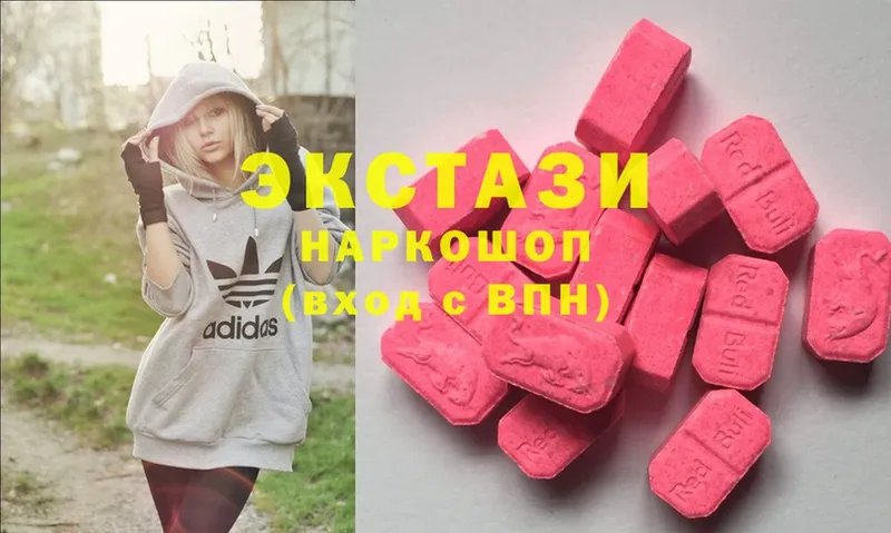 Ecstasy диски  Камень-на-Оби 