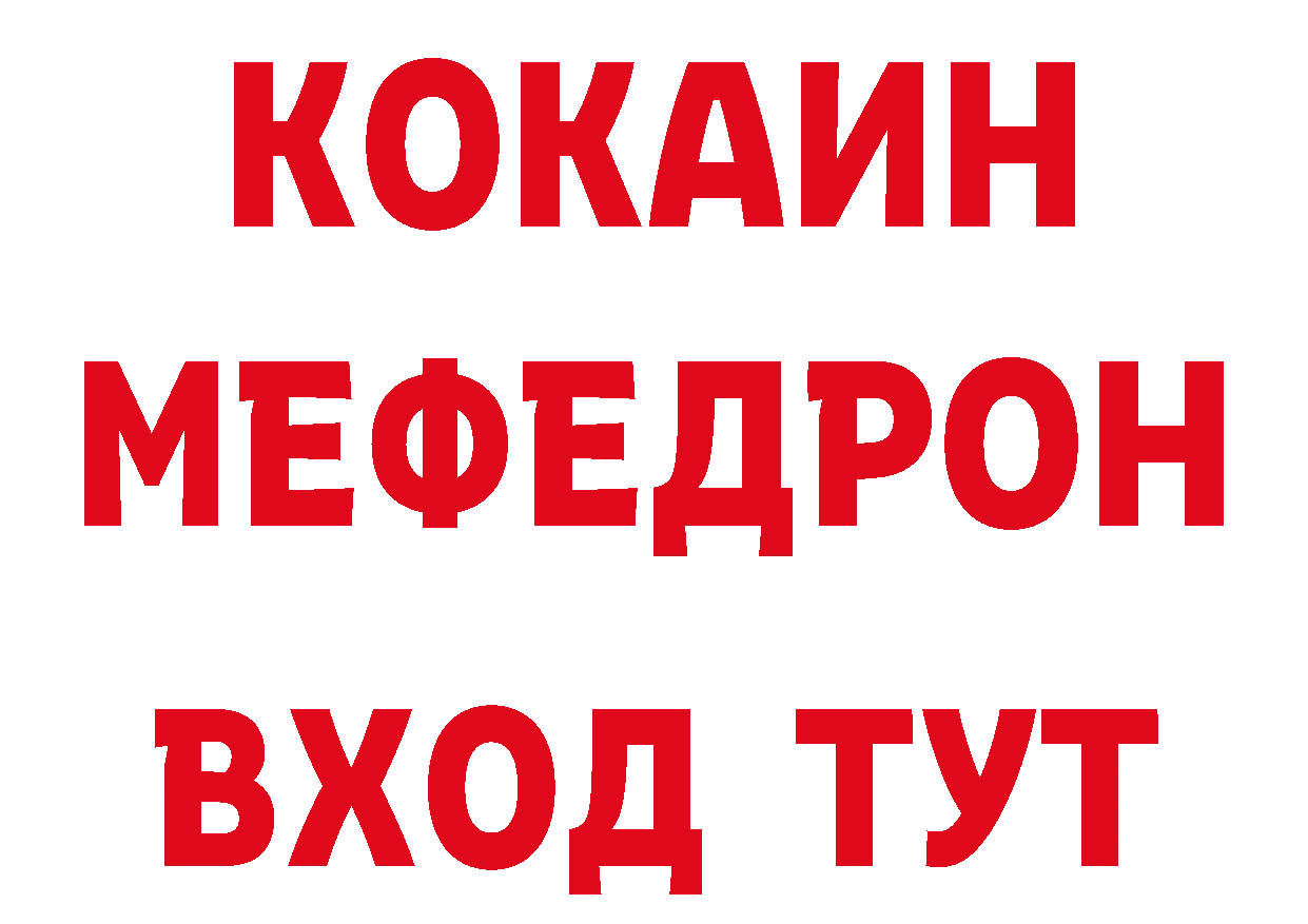 МЕТАДОН кристалл зеркало это ОМГ ОМГ Камень-на-Оби